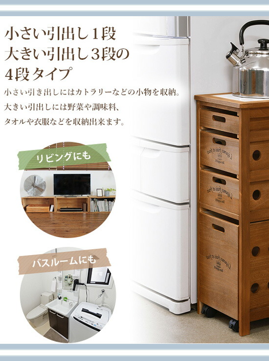 ペットボトルストッカー キッチンワゴン タイルトップワゴン オシャレ 桐製キッチンワゴン 桐製インテリア 寝具 収納 野菜保管 送料無料 キッチン作業台 可愛い 幅30 カントリー風 4段ワゴン 木製ストッカーワゴン 木製キッチンストッカー 木製キッチンワゴン ペットボトルストッカー キッチンワゴン タイルトップワゴン オシャレ 桐製キッチンワゴン 桐製インテリア 寝具 収納 野菜保管 送料無料 キッチン作業台 可愛い 幅30 カントリー風 4段ワゴン 木製ストッカーワゴン 木製キッチンストッカー 木製キッチンワゴン
