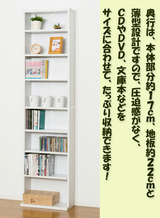 送料無料 コミックラック S ディスプレイラック 文庫収納 ハイタイプ文庫棚 Dvdラック まんが収納ラック 文庫本ラック ブックシェルフ 収納家具 書棚 漫画収納 ページ限定 ティースプーン付 クロシオ 本収納 薄型 文庫本収納 文庫書棚 W450 S 送料無料 送料無料 コミックラック S ディスプレイラック 文庫収納 ハイタイプ文庫棚 Dvdラック まんが収納ラック 文庫本ラック ブックシェルフ 収納家具 書棚 漫画収納 ページ限定 ティースプーン付 クロシオ 本収納 薄型 文庫本収納 文庫書棚 W450 S 送料無料