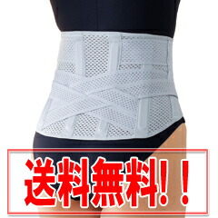 おお医者さんさんのガードル 割り増し金遣りかた ２個仕掛ける【大きな大きさ】★貨物輸送無料★【smtb-s】