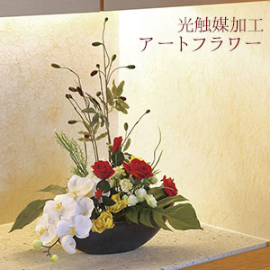 ＼ペイジ制限事項・ティースプーン付／ 【貨物輸送無料・日本製】【光触媒産業 和つづき物】 人工観葉草木 造花 フェイクグリーン 和風 和室 バス発着場 部屋の入り口 臥し所 執務室
