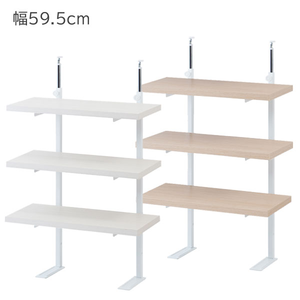 【送料無料・日本製】【カウンター下無段階調整3枚棚オープンラック 幅59.5cm】 幅59.5×奥行29(棚25)×高さ85～112cm キッチンカウンター下ラック ディスプレイラック