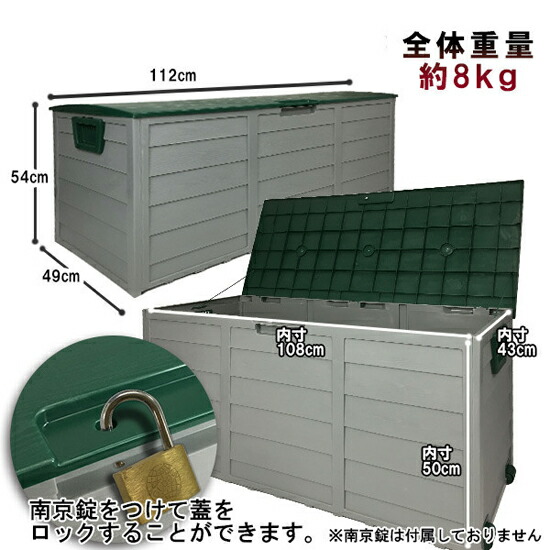 大型 キャスター付き ポリタンク収納 アウトドア収納ボックス Ktl 4022 ポリタンク収納 屋外 大容量 屋外物置 ベランダ収納ボックス 送料無料 ストッカー ストッカー 屋外ゴミ保管庫 キャスター付き 屋外 大型 大容量 ストッカー 送料無料 アウトドア収納