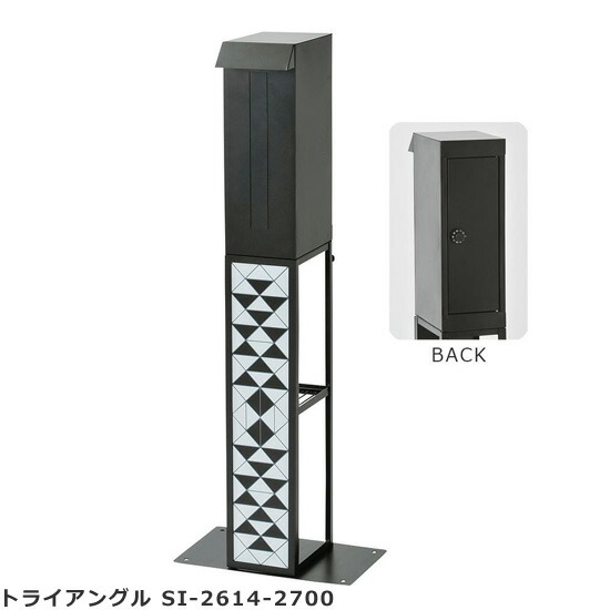 送料無料 セトクラフト スリムポスト スタンドポスト 鍵付き スリム 郵便受け 置き型ポスト ポスト スリム サイズ スリム 自立型 おしゃれ ダイヤルロック式 鍵付き 郵便ポスト 送料無料 セトクラフト スリムポスト スタンドポスト スリム 郵便受け 置き型ポスト