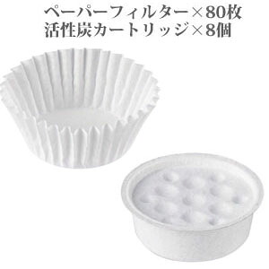 ★貨物輸送無料・代引手数料無料★ 【活性炭薬莢 4個仕掛ける EP-AF131】 油絵の具ポット 替え活性炭薬莢8個 替え調査報告水漉し80枚