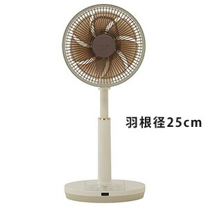 ＼ペイジ押さえる・ティースプーン付／ 【貨物輸送無料・1年引きうける】【アピックス DCリビング扇風機 25珊 AFL-328R】 リビング気違い dc原動機 扇風機 遠隔操作 馨香