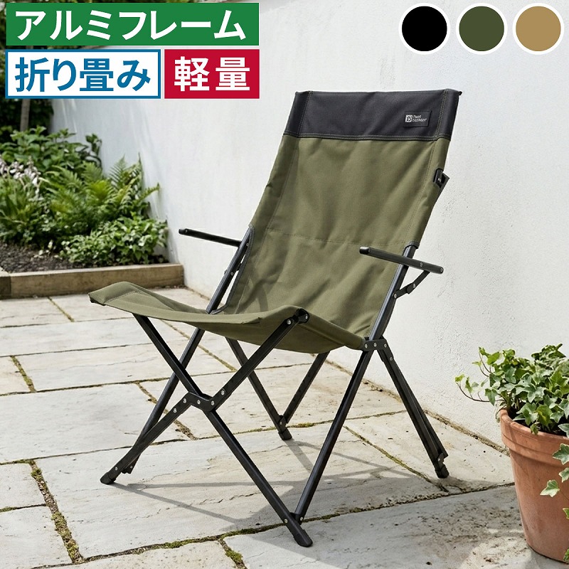 苑地女性議長 ハイバックチェア 単品売りわたす STF-CHB苑地 難民キャンプ アウトドア 折りたたみ 腰かけ パウダーコンパクト 軽さ 軽銀一こま 今めかしい 納める 肘掛け付き添い人 裏あり 室外 室内 庭 余暇 丸焼き