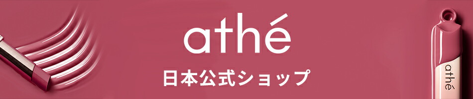 atheܸåסatheŷåפǤ