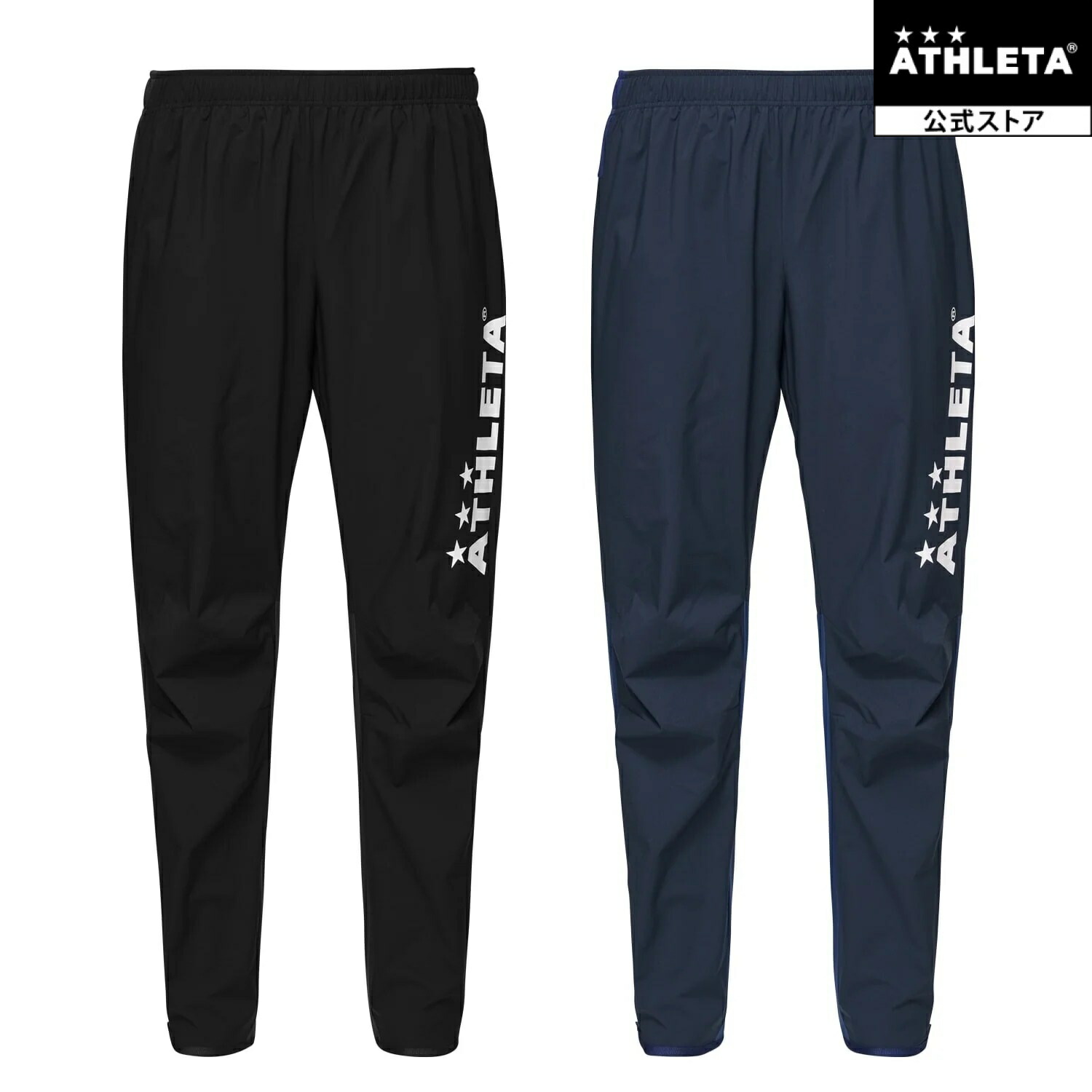 Amazon | [アスレタ] グリッド起毛パディングTRパンツ BLACK(70