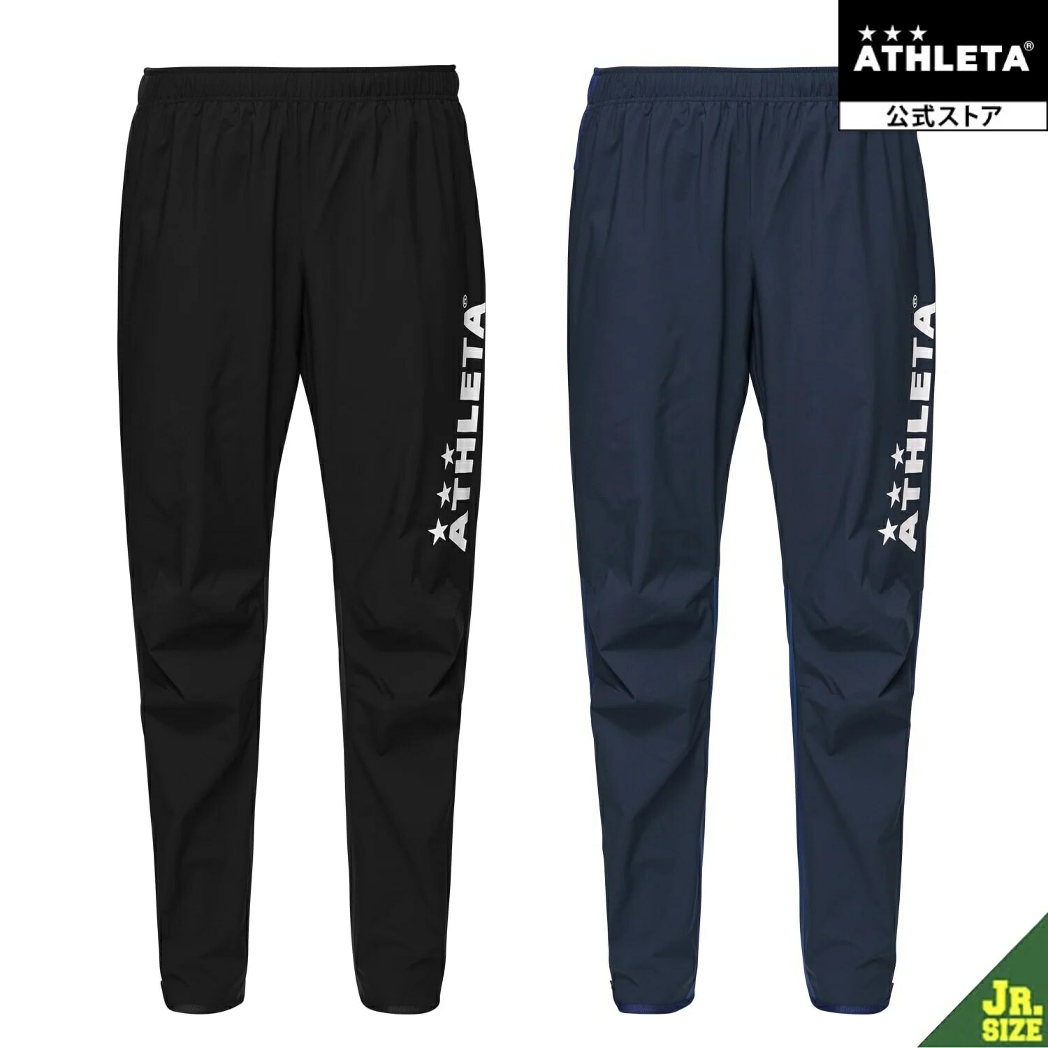 楽天市場】アスレタ ATHLETA 中綿ウォームパンツ 24f サッカー