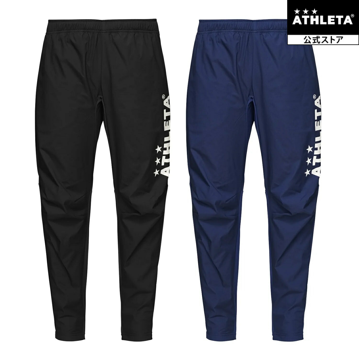 Amazon | [アスレタ] グリッド起毛パディングTRパンツ BLACK(70