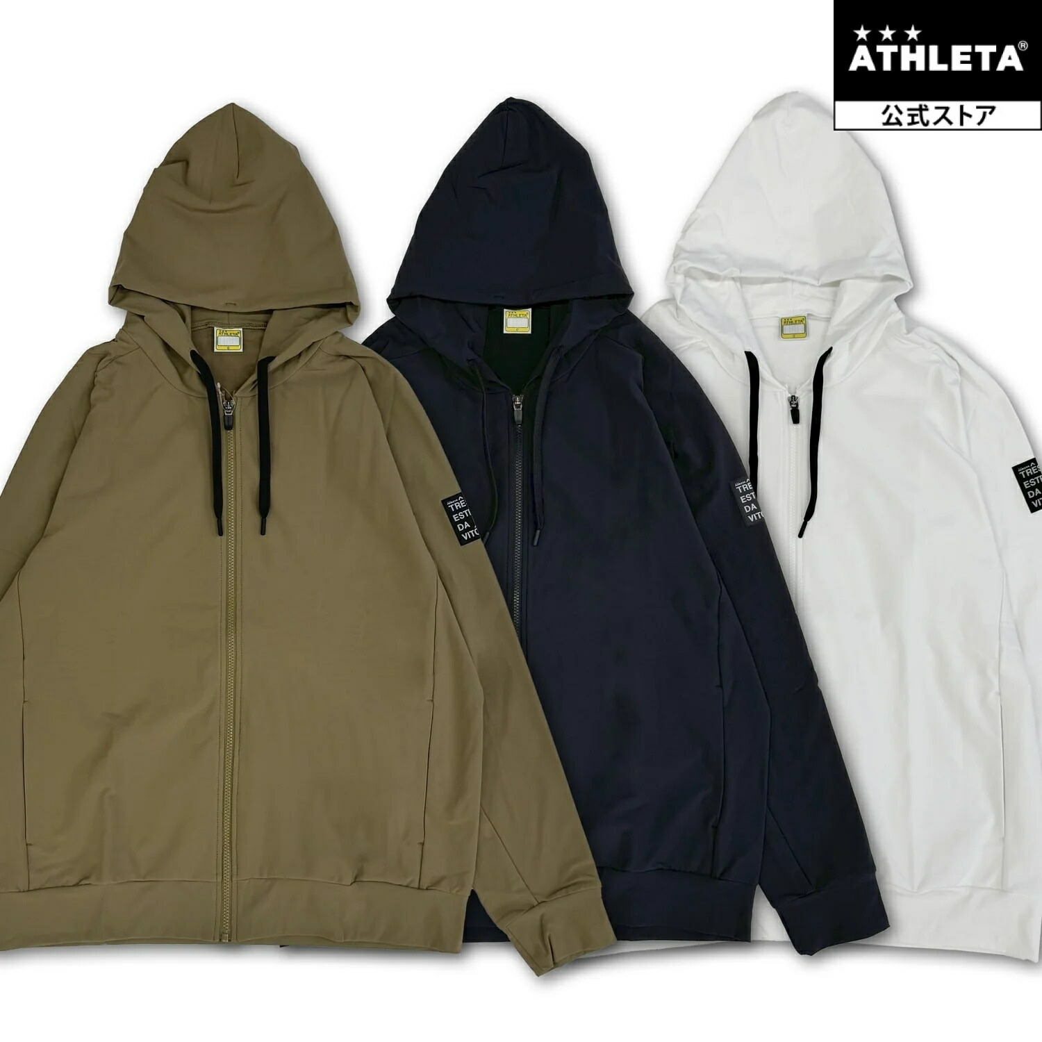 アスレタ ATHLETA 公式【限定】StormFleece Zip-up Hoodie ストームフリース ジップアップ フーディ パーカー サッカー フットサル hj-040｜アスレタ公式 店