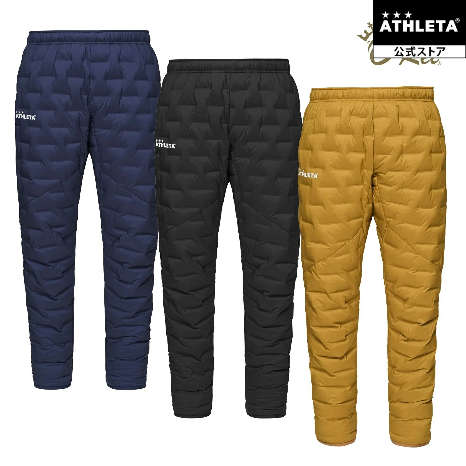 楽天市場】アスレタ ATHLETA ウルトラストレッチダウンJK