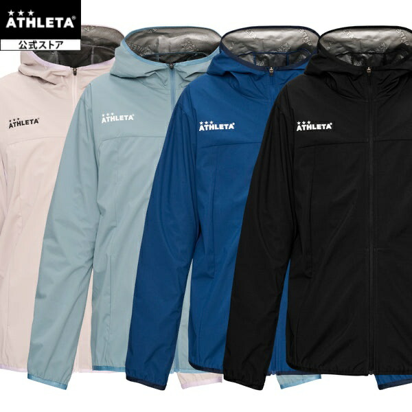 楽天市場】アスレタ ATHLETA ウインドウォームジャケット フットサル
