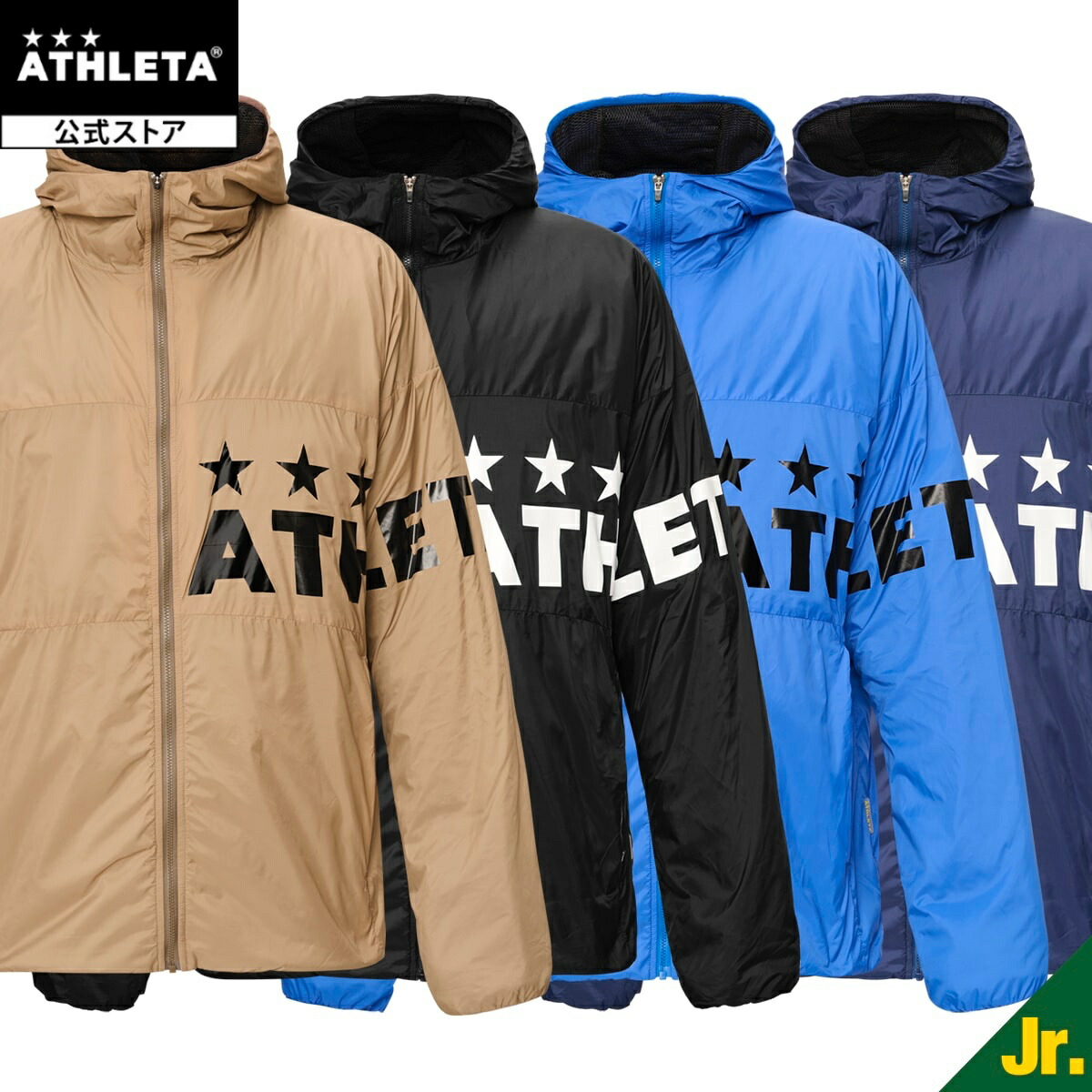アスレタ ATHLETA Jr アクティブホロウジャケット サッカー フットサル 04177j