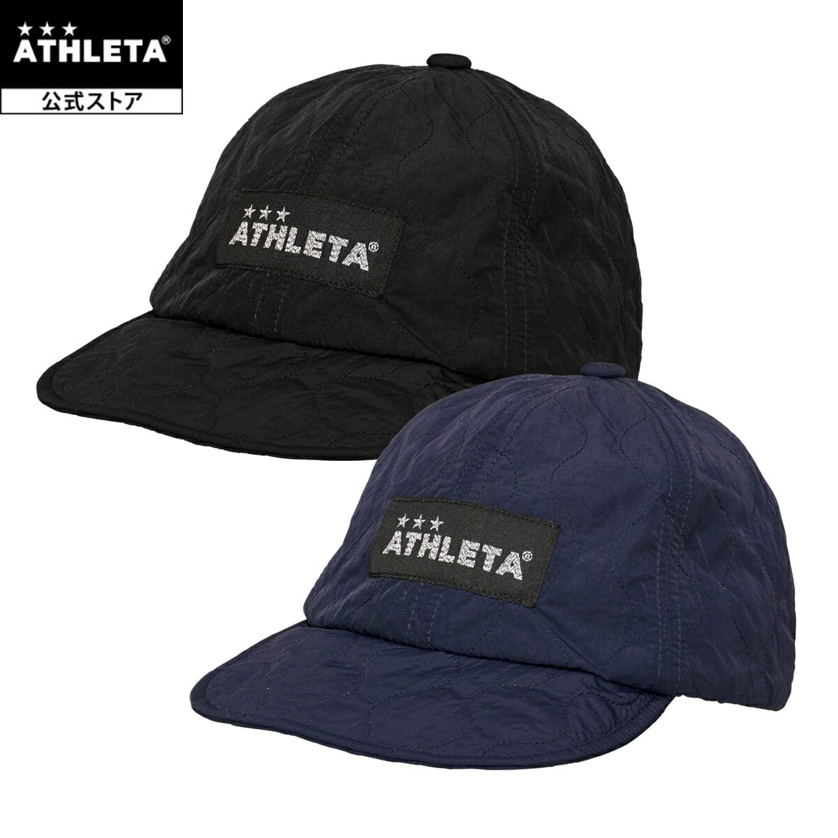 【楽天市場】アスレタ ATHLETA 公式 コーチングウォームキャップ 25aw サッカー フットサル 05345：アスレタ公式 楽天市場店