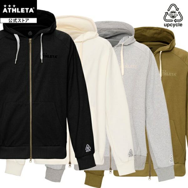 アスレタ ATHLETA 公式 ZIPパーカー 25aw アップサイクル UPCYCLE サッカー フットサル 09035