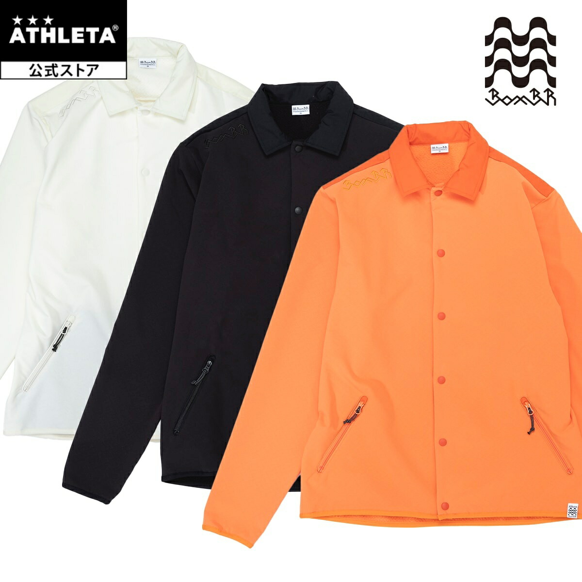 アスレタ ATHLETA 公式 ストームフリースジャケット ボンビーアール BomBR サッカー フットサル br0308