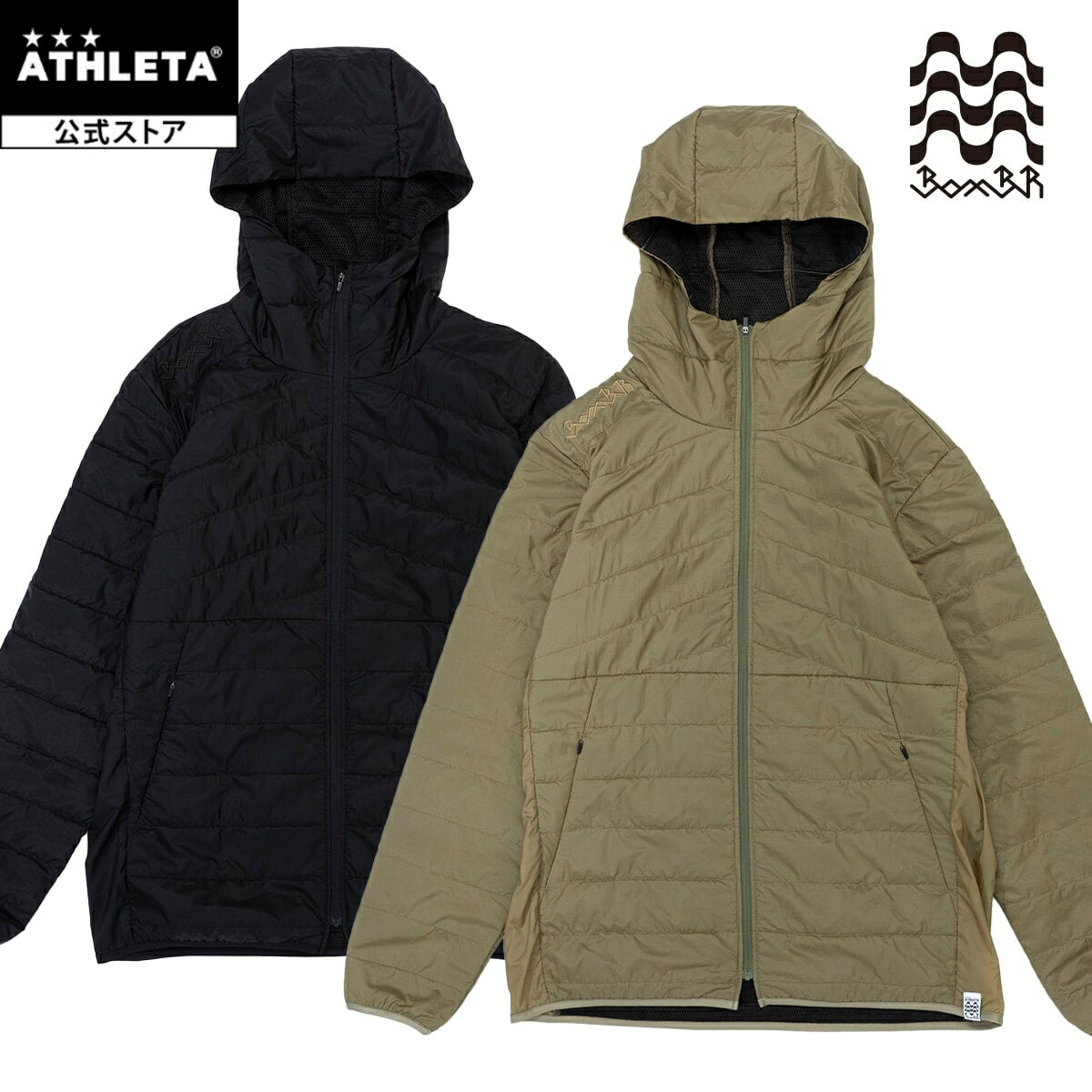 アスレタ ATHLETA 公式 アクティブホロウキルトジャケット ボンビーアール BomBR サッカー フットサル br0310