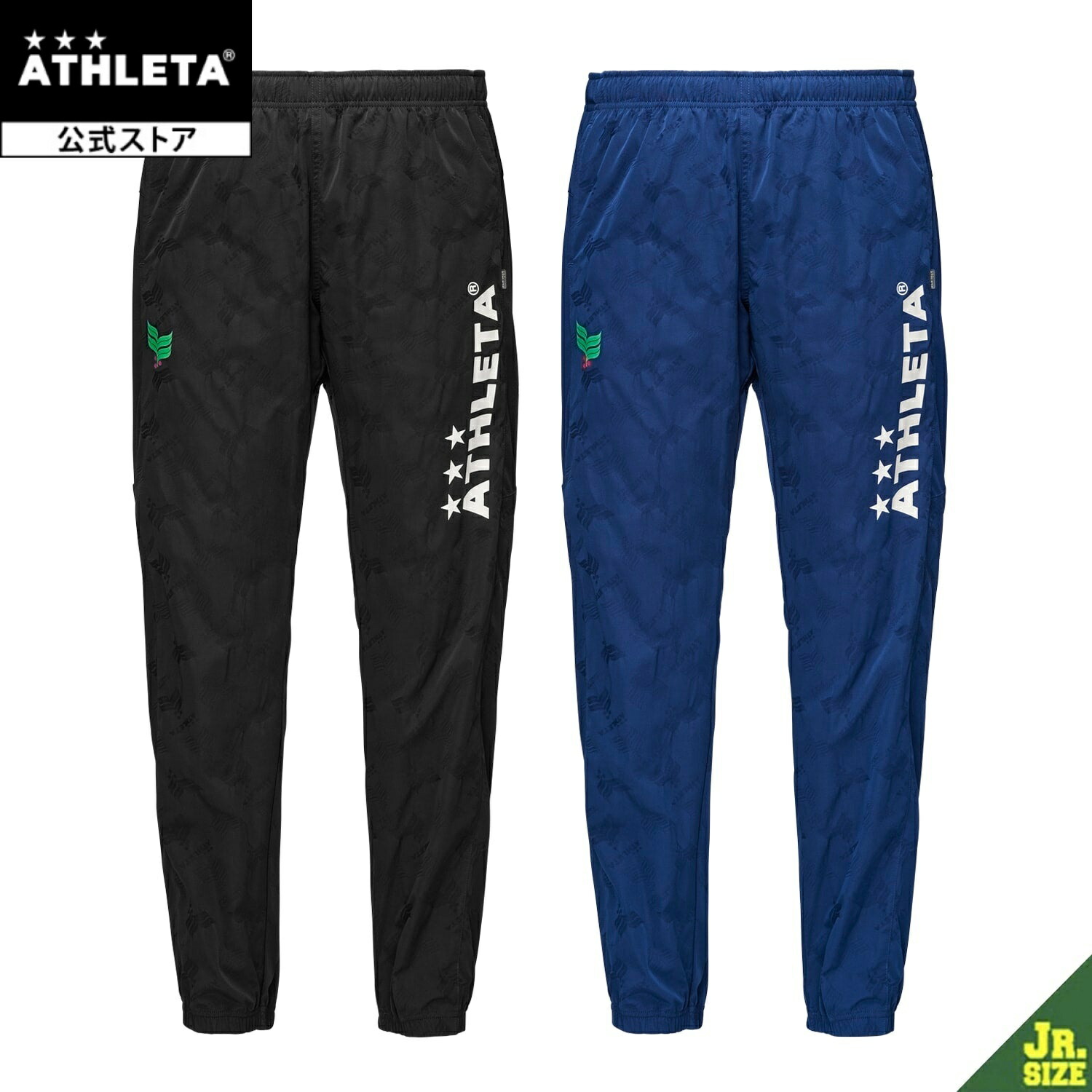 ATHLETA ピステパンツ タグ付き 楽天市場】アスレタ カフェブラピステパンツ 大人用 サッカー