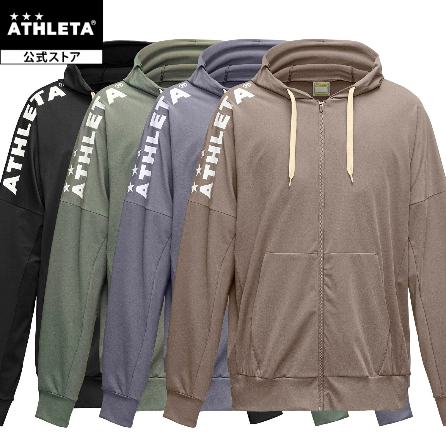 楽天市場】アスレタ ATHLETA 公式 プラクールZIPパーカー サッカー 