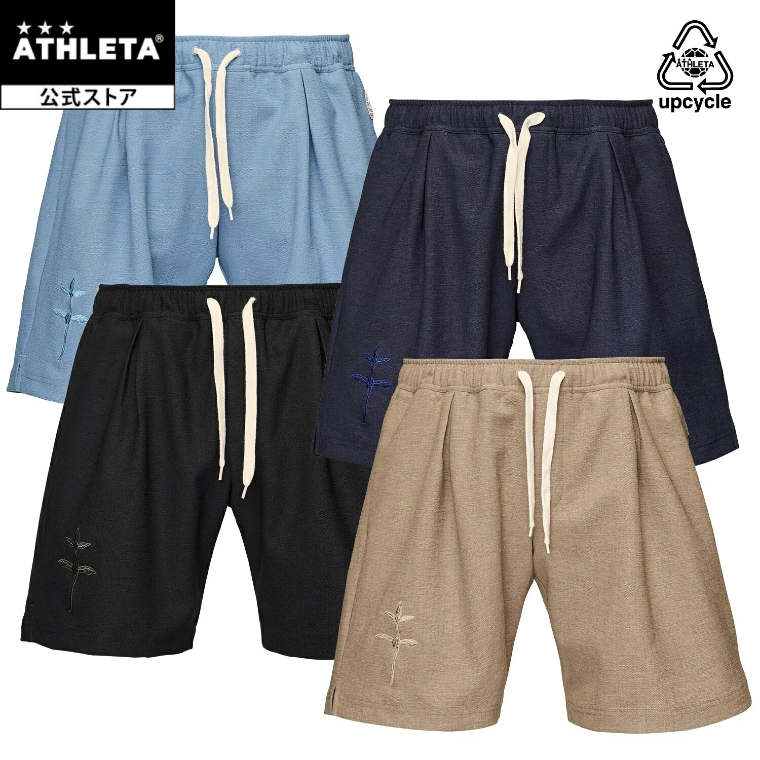 楽天市場】アスレタ ATHLETA モーションボンショーツ ショートパンツ