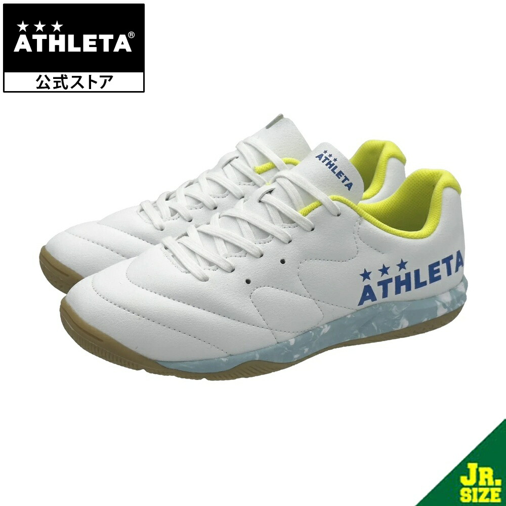 アスレタフットサルシューズ 12014ji-002-wm.jpg