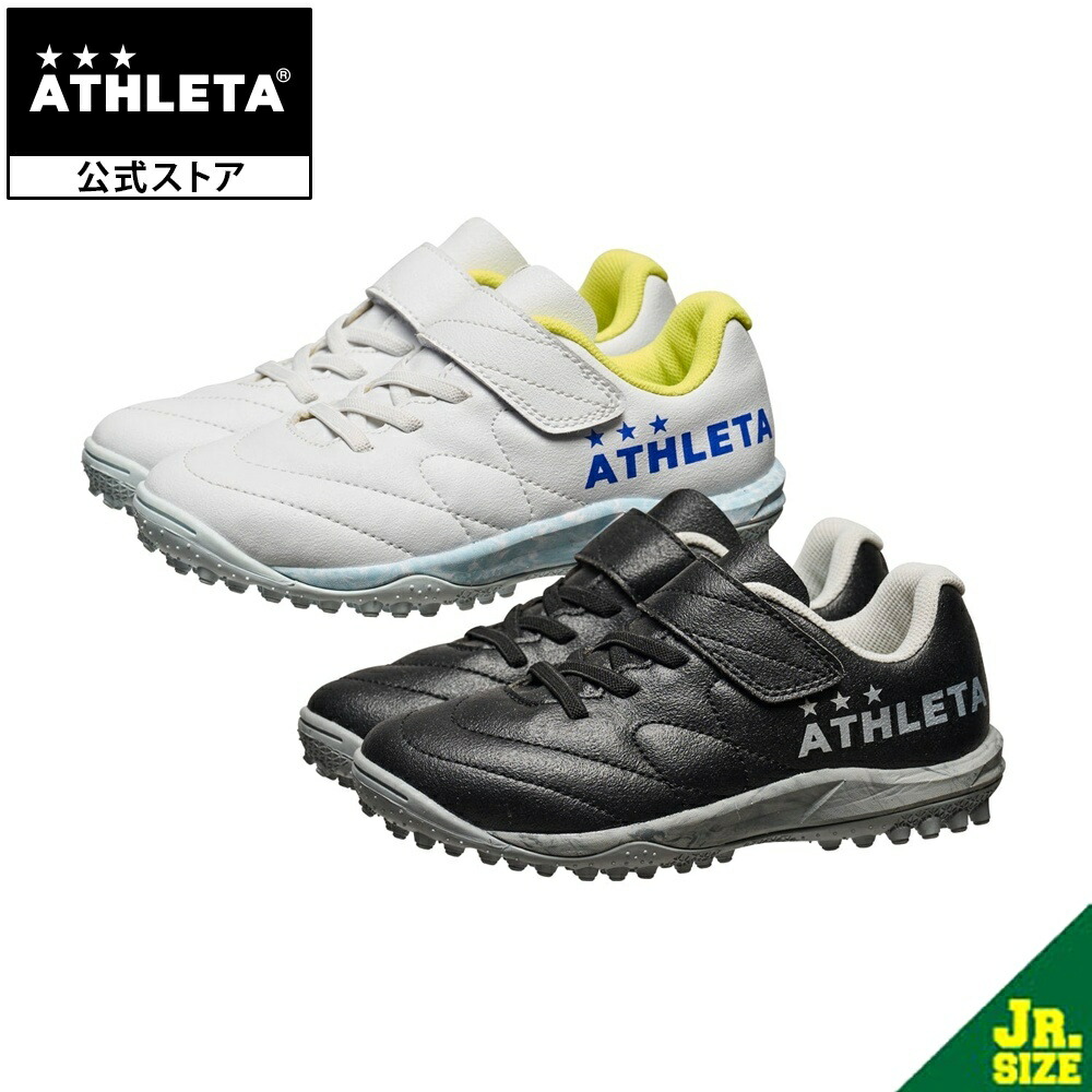 アスレタシューズ新品２４㎝ アスレタ（ATHLETA）（キッズ）ジュニアサッカースパイク 人工芝