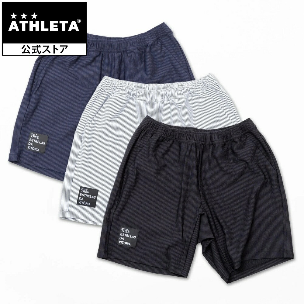 楽天市場】アスレタ ATHLETA モーションボンショーツ ショート
