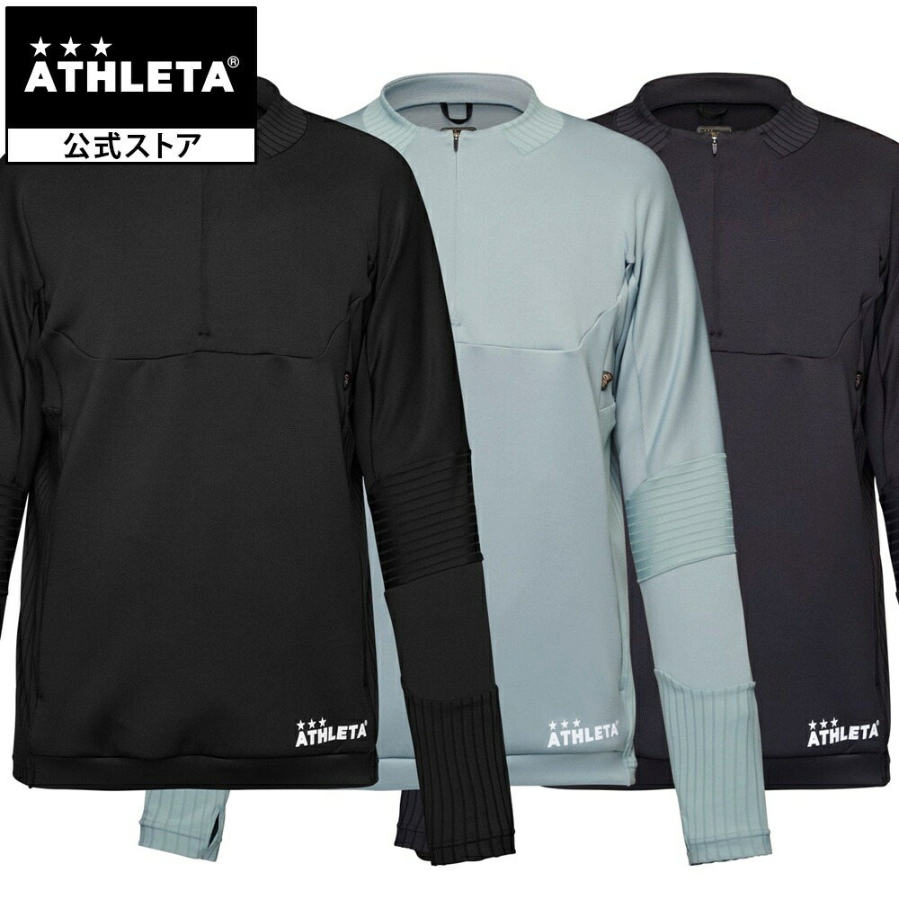 アスレタ ATHLETA 公式 ソフトハイストレッチSH シャツ 長袖 オーヘイレーベル O Rei Label サッカー フットサル rei-1184