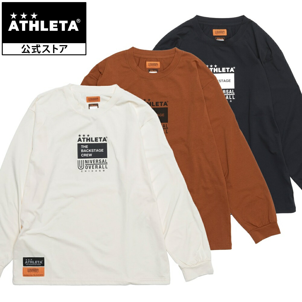 アスレタ ATHLETA UNIVERSAL OVERALL コラボ TBCプラロンT フットサルウェア 長袖 ロンT Tシャツ ロング フットサル サッカー ユニバーサルオーバーオール UO-011