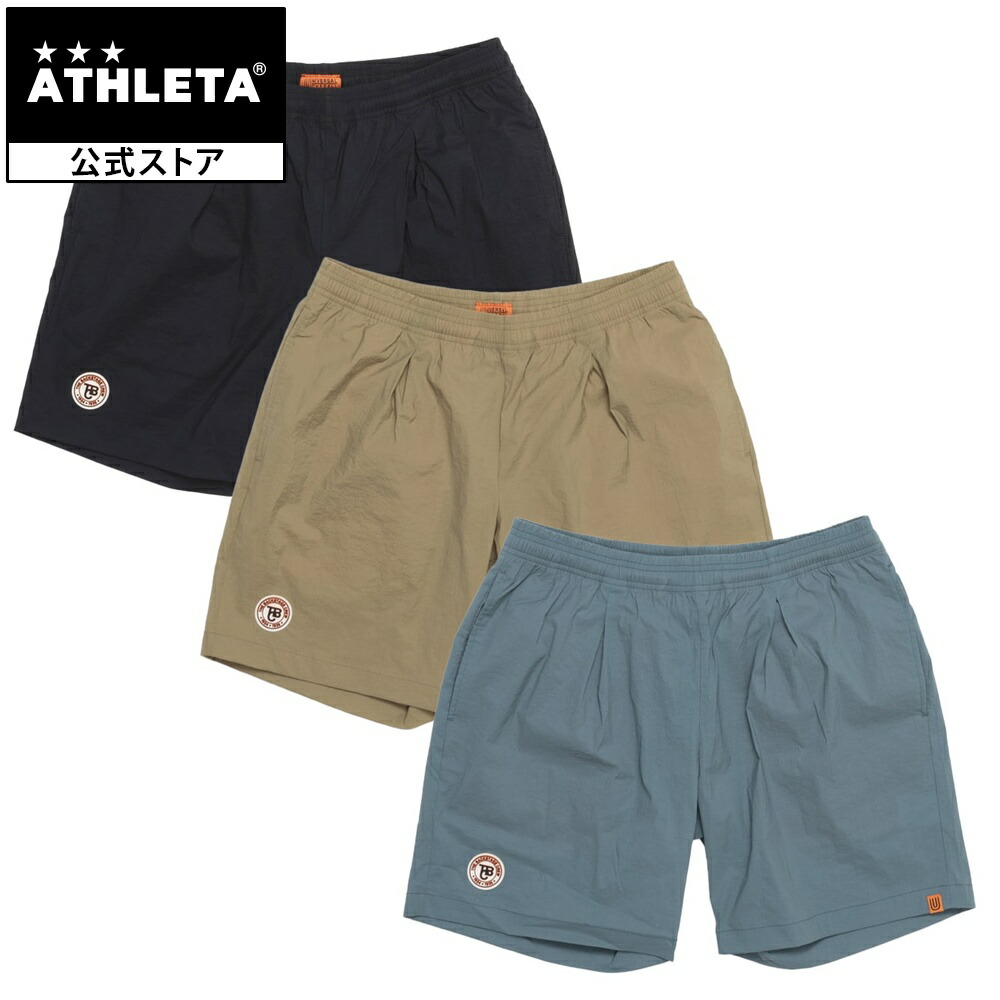 アスレタボンビーアールパンツ新品 BBR MOTION BOM SHORTS