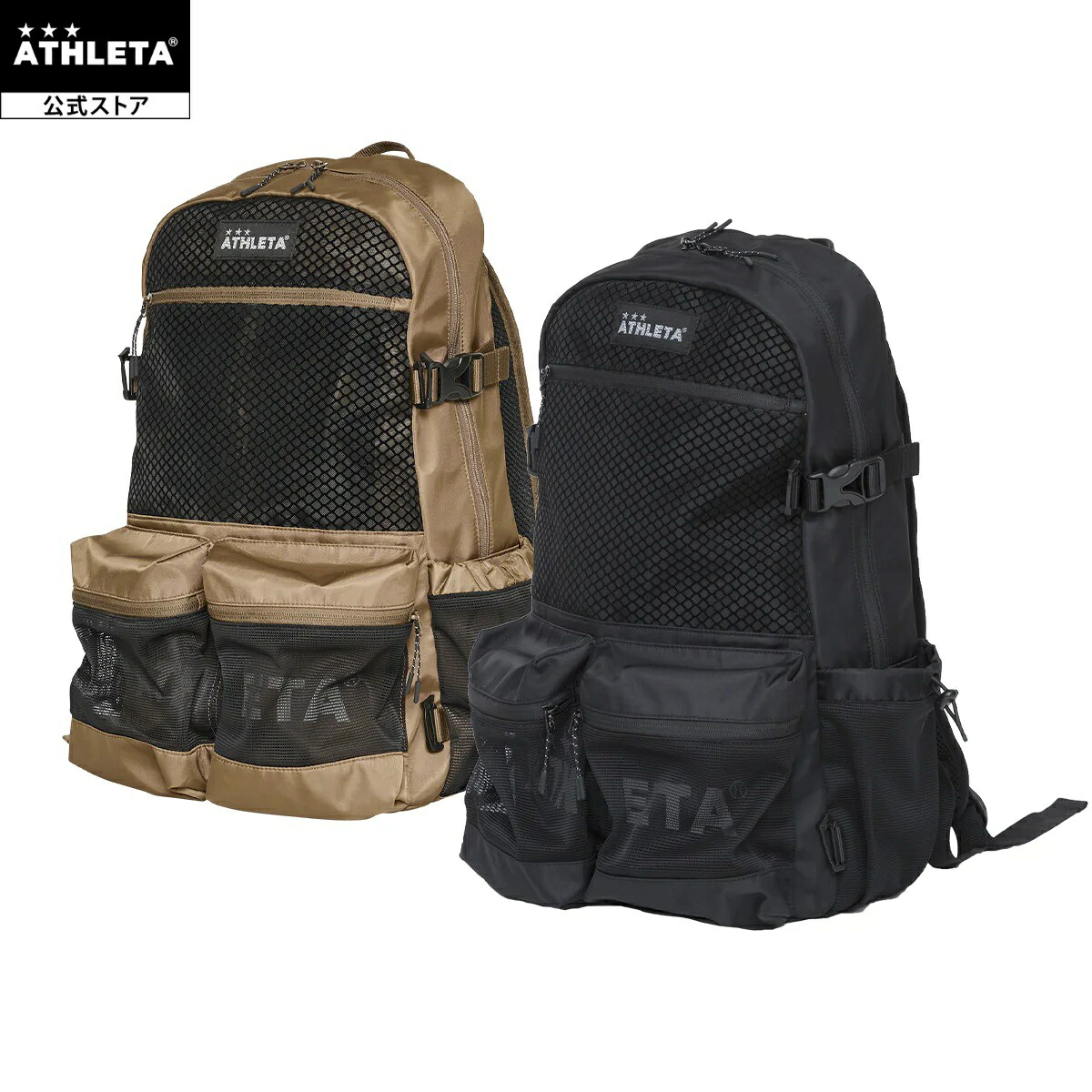 アスレタ ATHLETA バックパック サッカー フットサル 05350