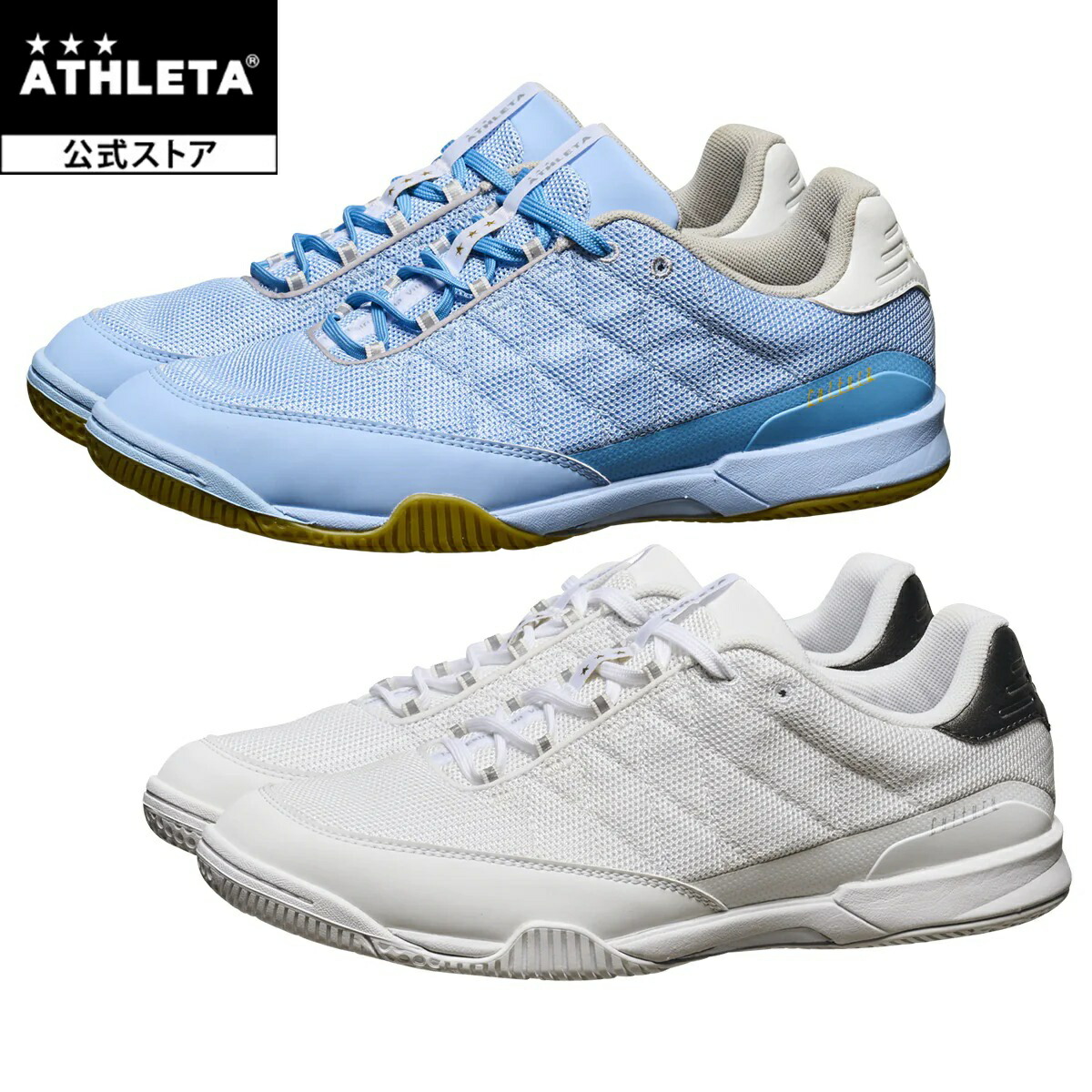アスレタ ATHLETA 公式 CULTURA ID 2 Light 26ss シューズ スパイク トレーニング サッカー フットサル 11024｜アスレタ公式 店