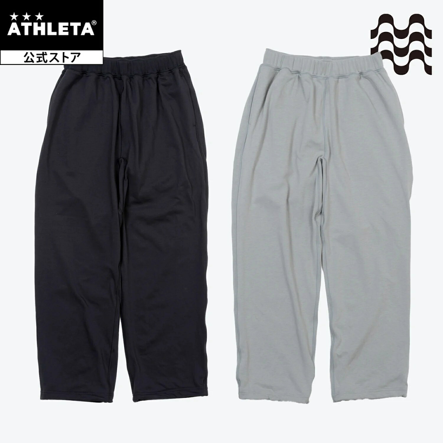 アスレタ ATHLETA 公式 BASICO SWEAT PANTS 26ss ボンビーアール BomBR サッカー フットサル br0320|アスレタ公式 店