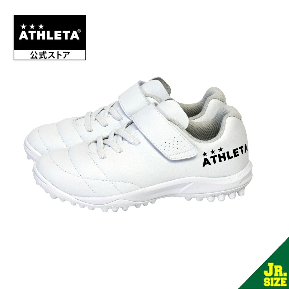 楽天市場】アスレタ ATHLETA Classico Treinamento トレーニング