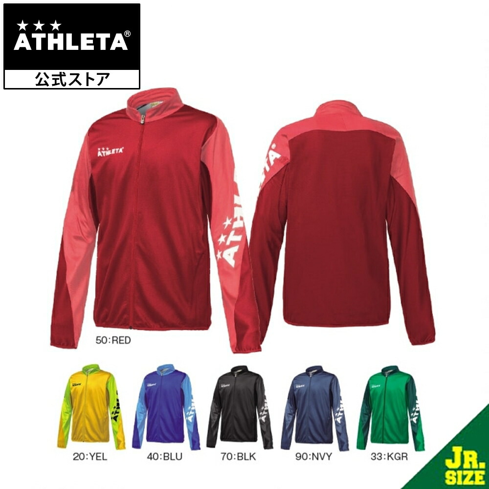 ATHLETA QuickSeries ジャージジャケット ブラック o （楽天市場