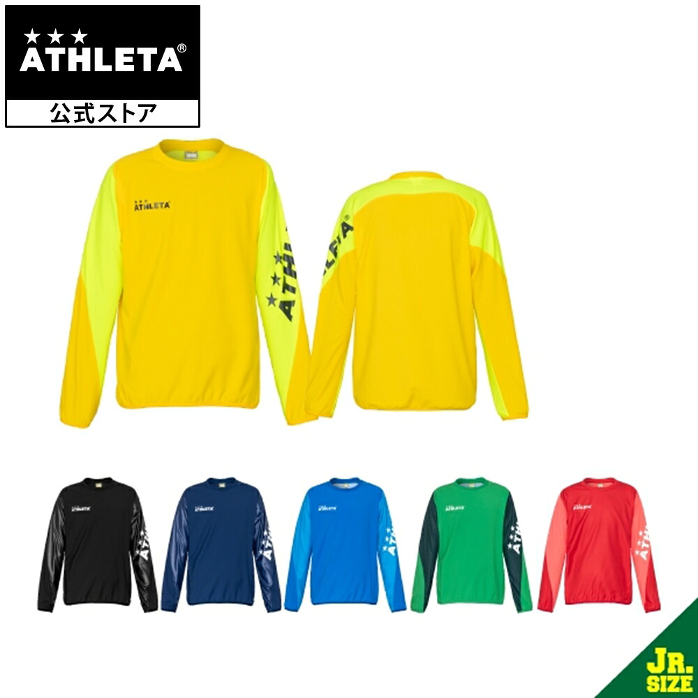 アスレタ ATHLETA 【QuickSeries】Jr定番チーム対応ピステシャツ フットサルウェア ピステ ジュニア 長袖 ロンT フットサル サッカー 18012J