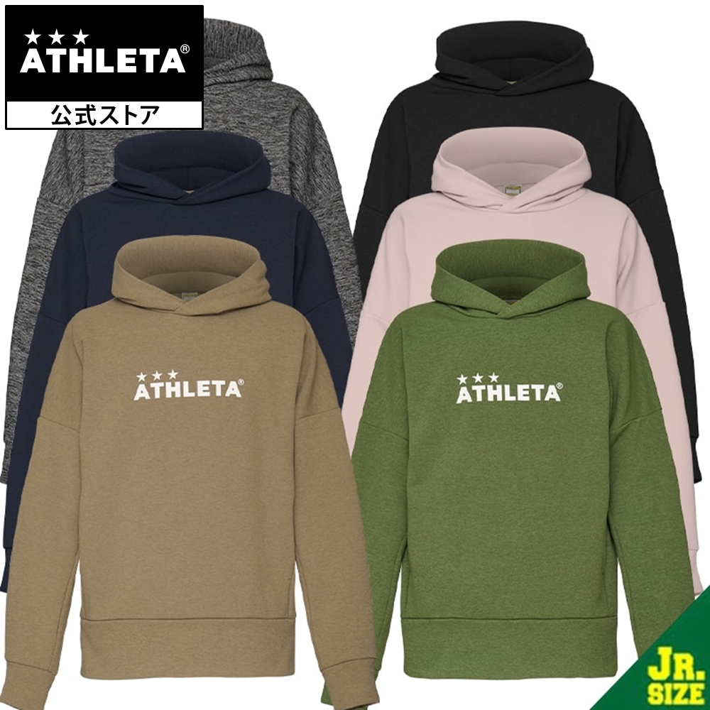 アスレタ ATHLETA スウェットパーカー【Jr】