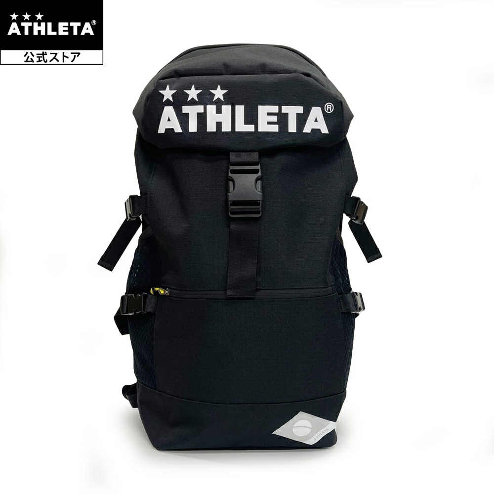 楽天市場】アスレタ ATHLETA 遠征3WAYバックパック アスレタ バックパック リュック 大容量 バッグ フットサル サッカー 遠征 部活 合宿  05213 : アスレタ公式 楽天市場店