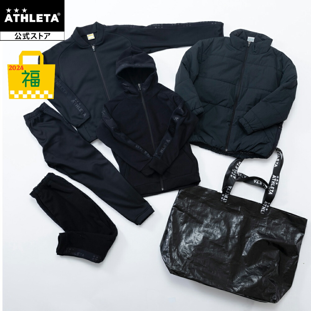 遠征3WAY バッグ ATHLETA|アスレタ サッカー フットサル 05213