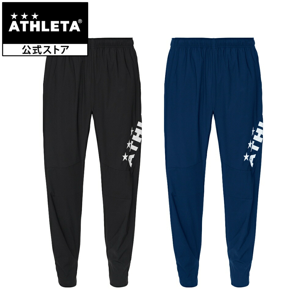 楽天市場】アスレタ ATHLETA トレーニングスリムジャージパンツ (Jr