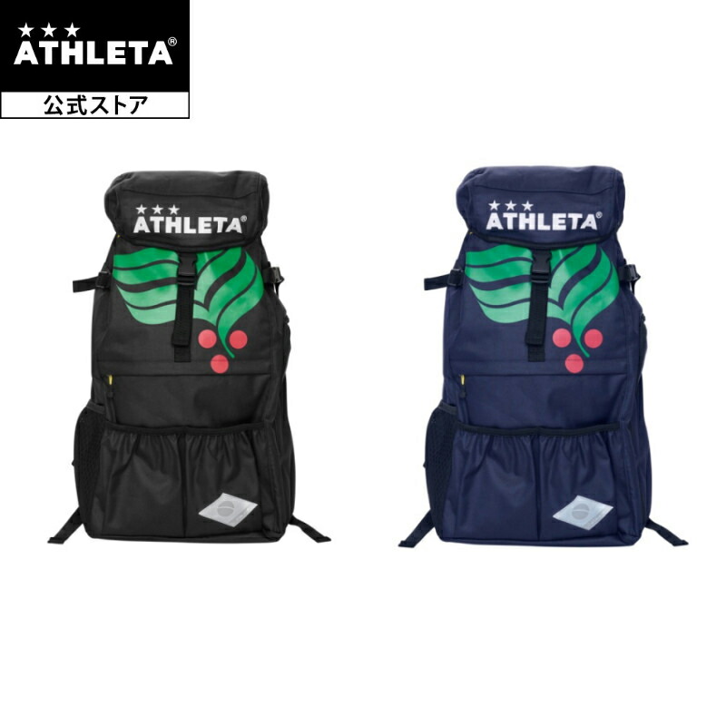 楽天市場】アスレタ ATHLETA 遠征3WAYバックパック アスレタ バック 