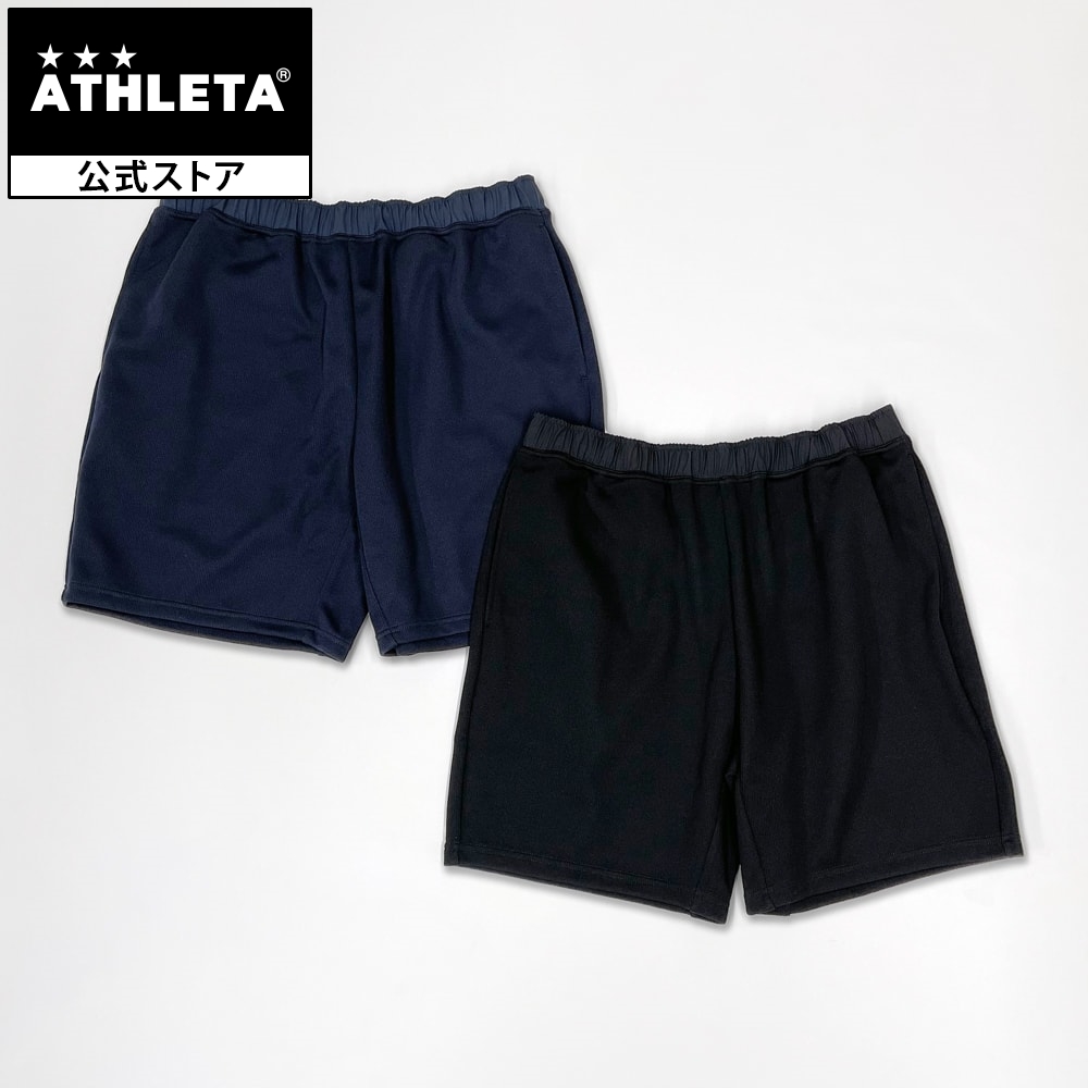 アスレタボンビアールパンツ新品 楽天市場】アスレタ ATHLETA モーションボンショーツ ショートパンツ