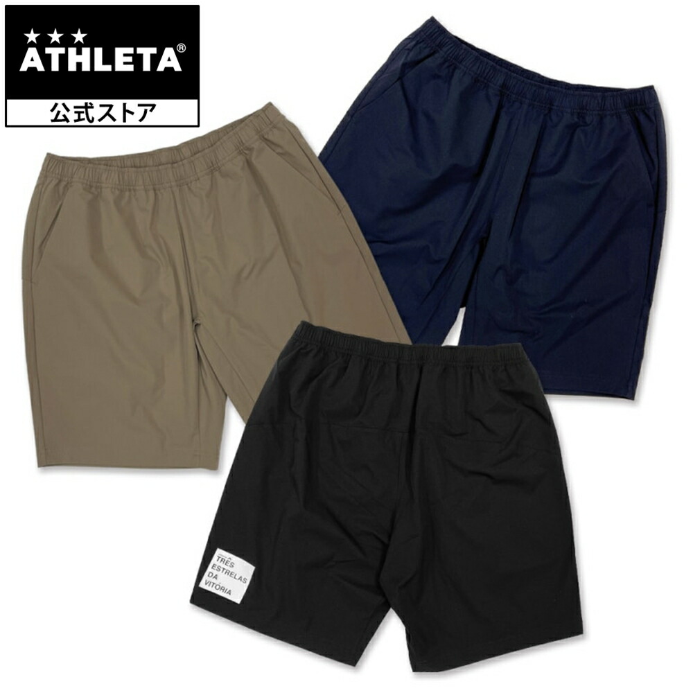 楽天市場】アスレタ ATHLETA モーションボンショーツ ショート