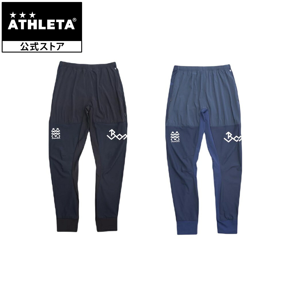 アスレタボンビアールパンツ新品 楽天市場】アスレタ ATHLETA モーションボンショーツ ショート