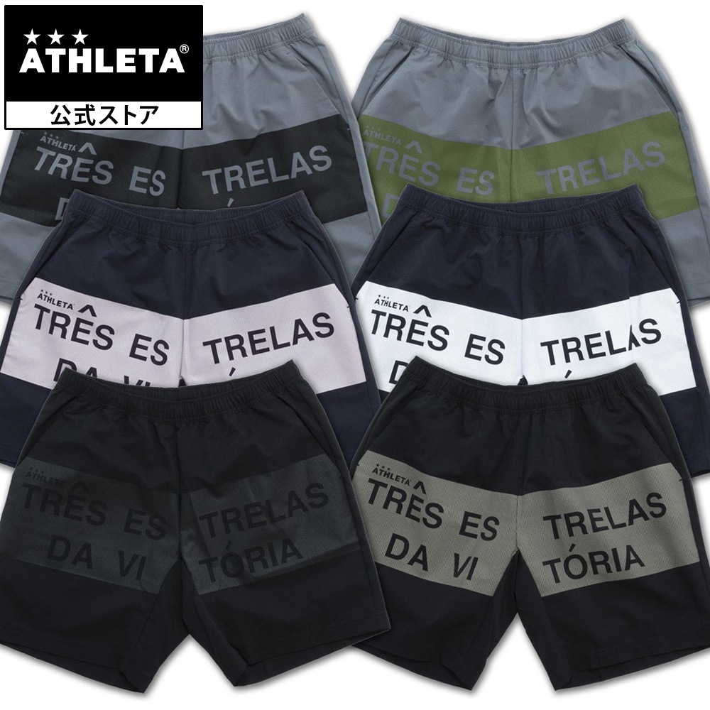 楽天市場】アスレタ ATHLETA モーションボンショーツ ショート