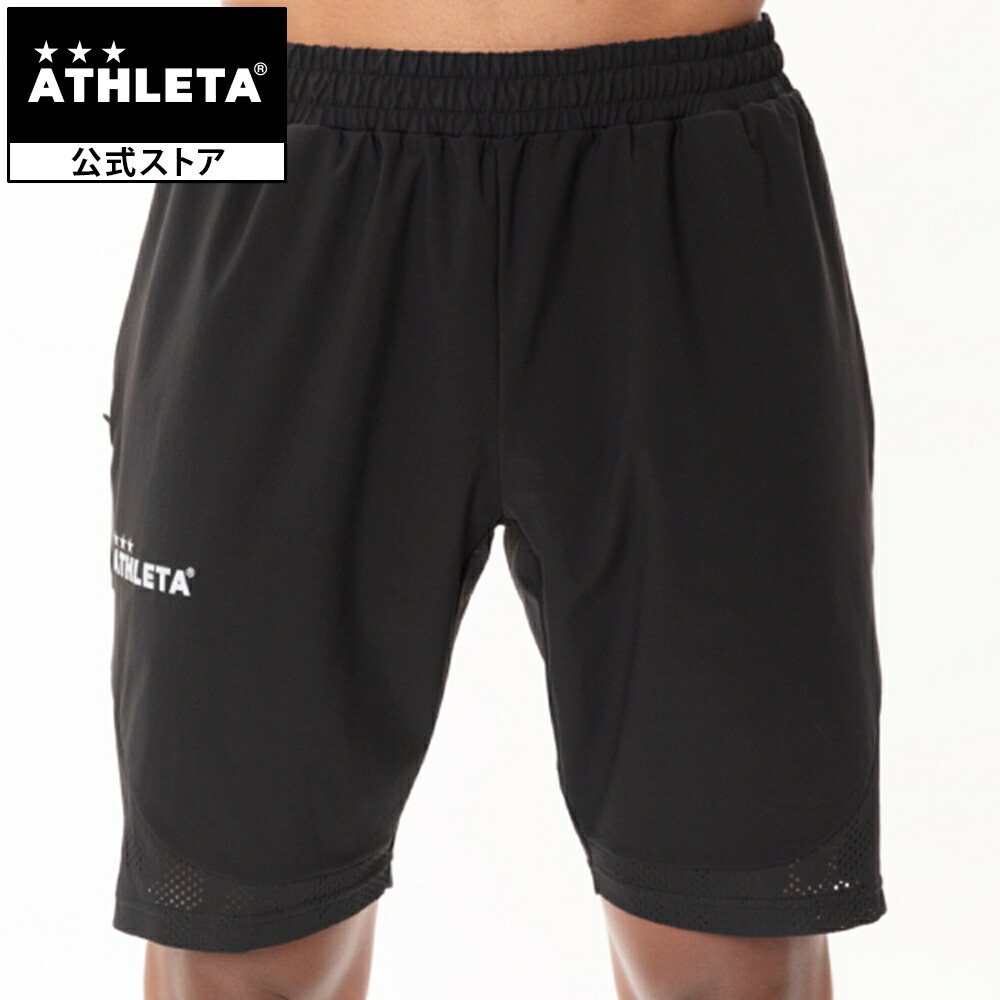 楽天市場】アスレタ ATHLETA モーションボンショーツ ショート