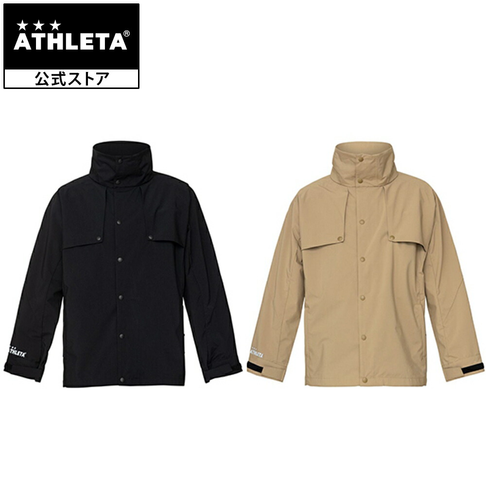 アスレタ ATHLETA 公式 ハードシェルジャケット オーヘイレーベル O Rei Label サッカー フットサル rei-1125