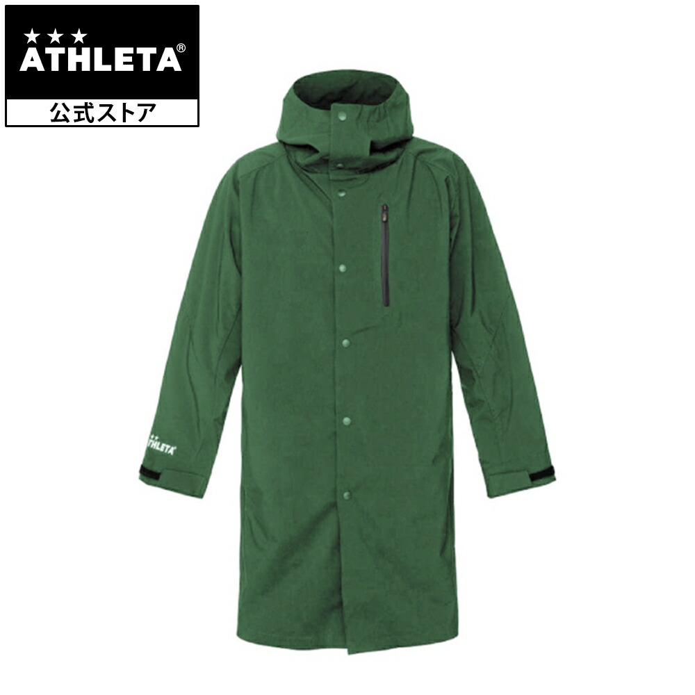 アスレタ ATHLETA 公式【限定】ハードシェルコート オーヘイレーベル O Rei Label サッカー フットサル rei-1126kha