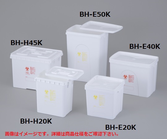 ☆ポイント最大16倍☆【送料無料】-リスペール BH-H20K(20L)ｼﾛ 品番